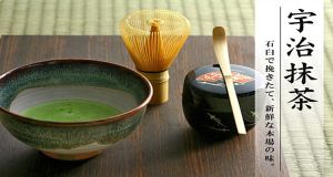 Tham gia lễ hội Trà Uji và khám phá Kyoto Fushimi