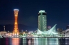 osaka-kobe-nara-kyoto-nagoya-kawaguchi-nui-phu-si-tokyo - ảnh nhỏ 7