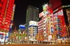 tottori-thien-duong-cua-hoang-de-tottoriokayamahawai-onsen-shimane - ảnh nhỏ 3