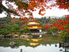 don-nam-moi-tai-xu-so-tuyet-nhat-ban-sendai-iwate-yamagata-sendai - ảnh nhỏ  1